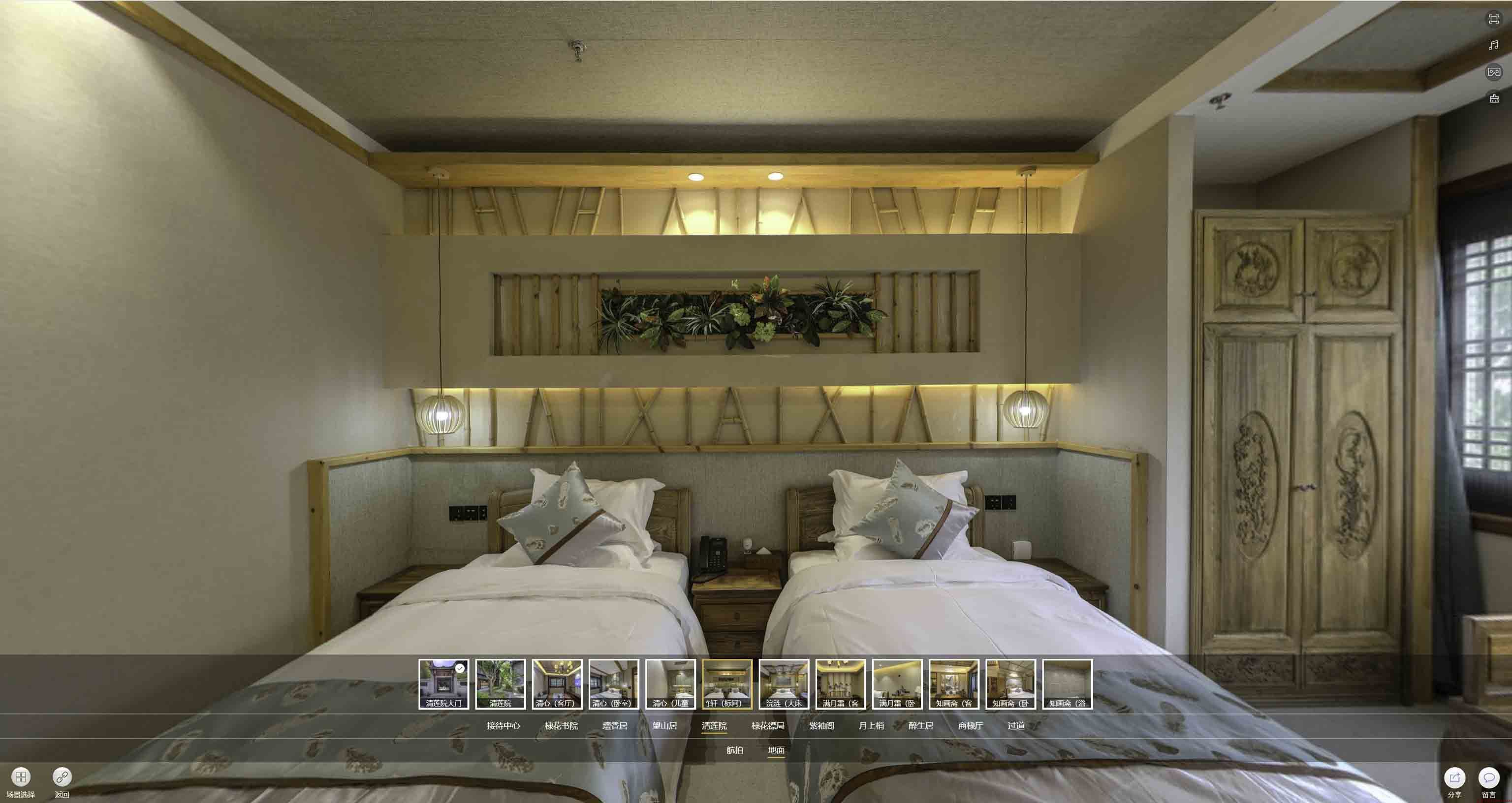 中方中交长安里VR全景样板间
