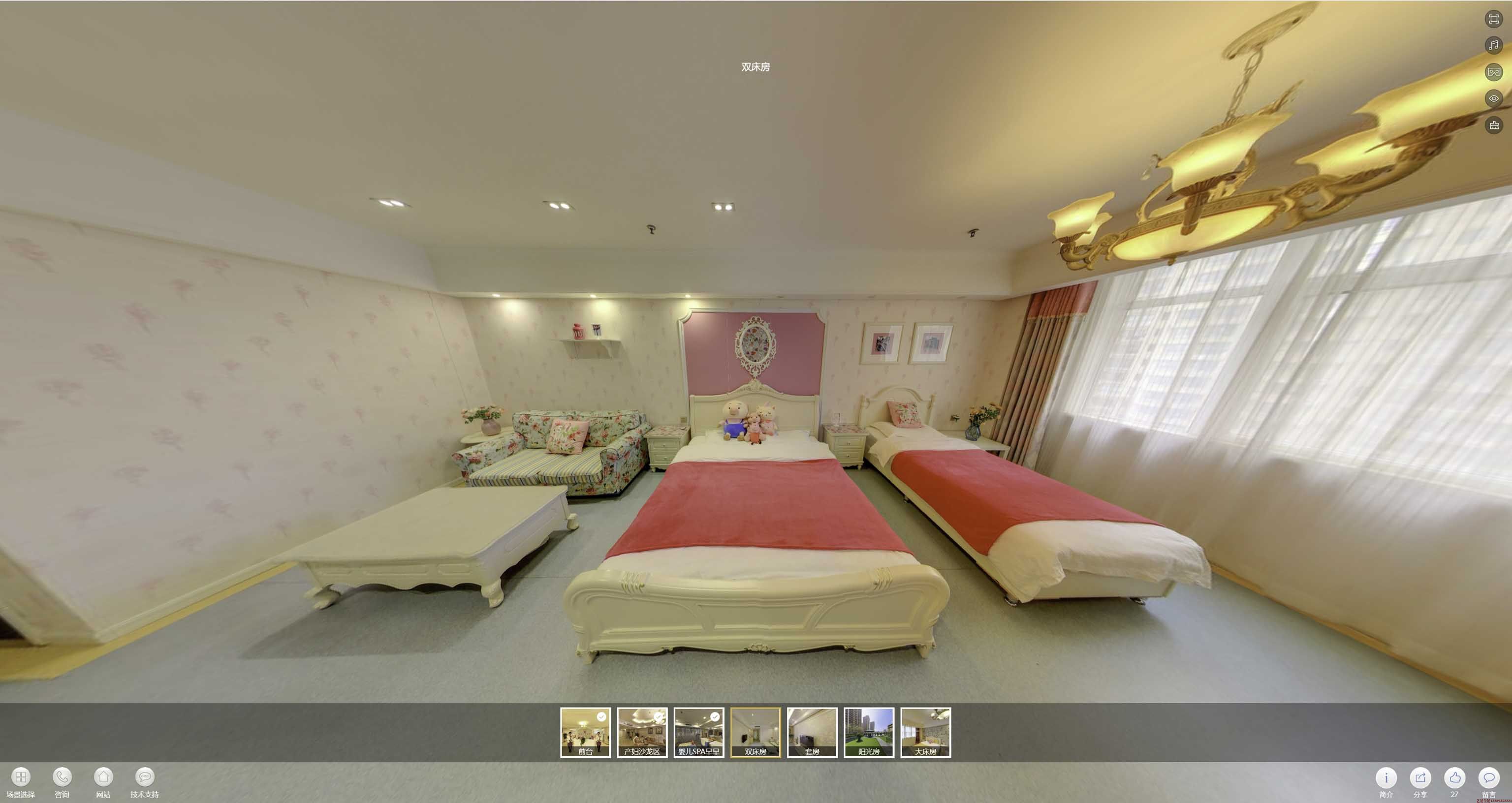中方安然月子会所720度全景展示